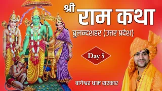 DAY-5 || Shri Ram Katha || Shri Bageshwar dham Sarkar || Chhatari,Bulandshahr,[U.P.]