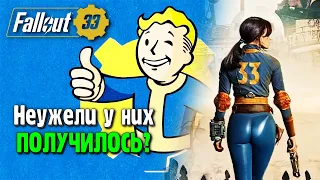 Сериал Fallout | Моё правильное мнение