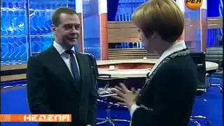 Дмитрий Медведев о пришельцах