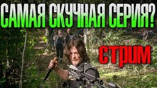 Самая никакущая 11 серия / Zhuravkoff Online