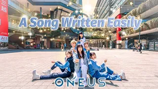 [90 KPOP IN PUBLIC] 원어스 ONEUS ''쉽게 쓰여진 노래 (A Song Written Easily)'' | 커버댄스 Dance Cover from Taiwan