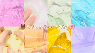 👧🏻 짝남이 날 좋아하는 것 같을때 이거 해보세요 👊🏻 시리즈액괴 대규모시리즈 시액 대시액 대규모시리즈액괴 짝사랑 꿀팁 여름