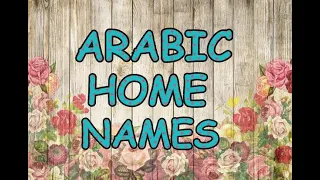 MUSLIM HOUSE NAMES | ARABIC HOUSE NAMES WITH MEANINGS