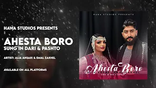 Alia Ansari & Emal Zakhel - Ahesta Boro | Pashto & Dari | New Afghan Song 2023