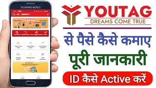 How to Register and Use Youtag App | Youtag Business se paise kaise kamaye ? | Full Information |