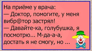 🤡Брюнетка Рассказывает Блондинке...Сборник Весёлых Анекдотов, Для Супер Настроения!