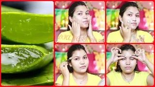How to do Aloe Vera Facial at Home to get Clear Glowing Skin || एलोविरा के साथ फैशियल कैसे करें