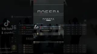 Какое звание дадут за 1000 игр в калибровке CS GO #ксго #кс #cs #csgo