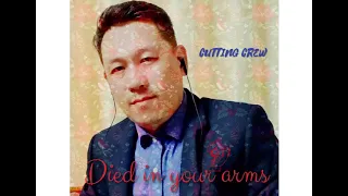 (I just ) DIED IN YOUR ARMS -Cutting Crew l SGN band, cover.