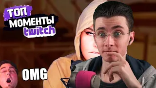 JesusAVGN Смотрит ТвичРу | Топ Моменты с Twitch | Алина Рин Читает Фанфик | Слитые Фотки Кыцы