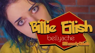 Billie Eilish - bellyache ► MiatriSs ★ На русском | rus cover