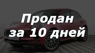 Porsche Macan S 2015 года 3.0 340 л.с. с пробегом 107552 км