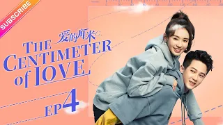 【ENG SUB】The Centimeter of Love EP04│Tong Li Ya, Tong Da Wei│Fresh Drama