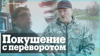 Лукашенко объявил о победе над проамериканской хунтой