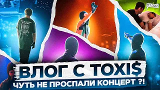 ВЛОГ С TOXI$ ИЗ НОВОСИБИРСКА! (ft. UNKI)