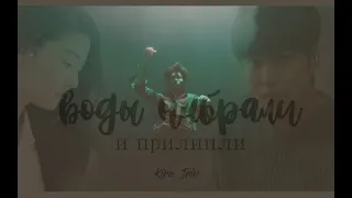 [MV] Легенда синего моря /  The Legend of the Blue Sea 2017