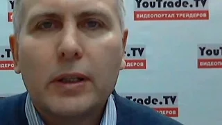 Торговый план 27 ноября 2015 г. - YouTrade.TV