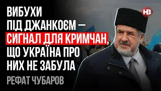 Вибухи під Джанкоєм – сигнал для кримчан, що Україна про них не забула – Рефат Чубаров