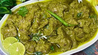 AFGHANI MUTTON 🌹 With Silky Smooth Gravy  Aisa Taste Ke Zaban Se Kabhi Na Jaye DIL Karey Ise Banaye