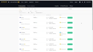 P2P на Binance (5$ в подарок) - лучший способ купить/продать криптовалюту (биткоин) за рубли