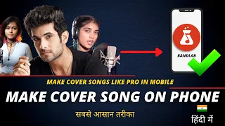 How To Make Cover Songs On Phone | Bandlab Hindi Tutorial | Make Music On Mobile | Anybody Can Mix