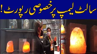 WATCH!! Special Report On Salt Lamp