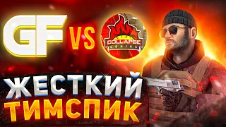 ЖЕСТКИЙ Тимспик GLOBAL TEAM vs COLLAPS GAMING В Стандофф 2   Тимспик Стандофф 2  Смешной Тимспик