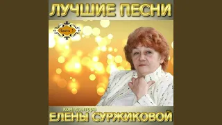 Звёзды сошли с небес...