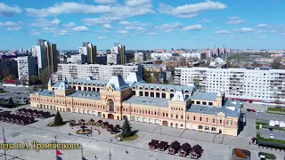 Нижегородская ярмарка 2022