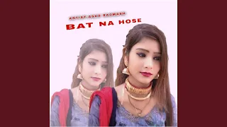 Bat Na Hose