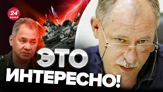 🤯ЖДАНОВ: Неожиданный ПРИКАЗ Шойгу! МОБИЛИЗАЦИЯ в армии РФ пошла не по плану @OlegZhdanov