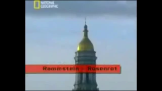 Чернобыль - Rammstein Rosenrot