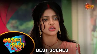 Akash Kusum - Best Scene |21 Mar 2024 | Full Ep FREE on SUN NXT | Sun Bangla