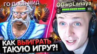 ПЕРФЕКТ ПОШЕЛ ДАБЛ МИД С ТОП 15 РАНГОМ! 🤣 | СМОЖЕТ ЛИ PERFECT ВЫИГРАТЬ?!  | ЛУЧШЕЕ С GGWPLANAYA