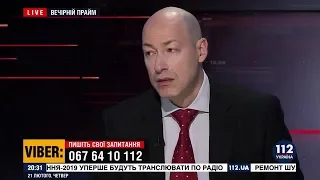 Гордон: Когда общество расколото, призывать к "поездам дружбы" могут или идиоты, или агенты Кремля