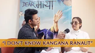 Manisha Koirala says : 'I don't know Kangana Ranaut!'