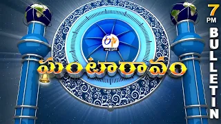 Ghantaravam 7 PM | Full Bulletin | 29th May 2024 | ETV Andhra Pradesh | ETV Win