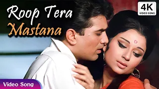 Kishore Kumar 4K Iconic Song | Roop Tera Mastana | Rajesh Khanna Sharmila Tagore Aradhana Movie Song