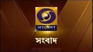 DD Bangla Live News at 7:00 PM : 17-05-2024