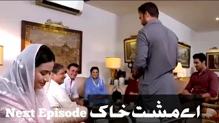 AY MUSHT E KHAAK EPISODE 36 TEASER PROMO| AYE MUSHT E KHAAK EPISODE 35 TEASER PROMO| SHOT REVIEW