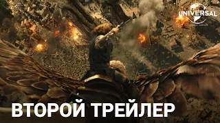 ВАРКРАФТ. (2016) Второй дублированный ролик