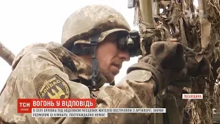 Військослужбовці батальйону "Донбас-Україна" знищили кулеметний розрахунок ворога