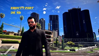 GTA 5 PS5 GAMEPLAY WALKTHROUGH PC ULTRA GRAPHICS PART-36 4K 60 FPS