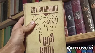 🛒Моя домашняя библиотека. Обзор книг.