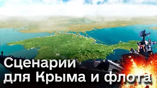 🤔 Что означают ВЗРЫВЫ в КРЫМУ и куда будет прятаться Черноморский флот РФ? | КОВАЛЕНКО