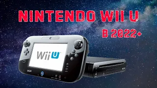Nintendo Wii U в 2022+ // стоит ли покупать?