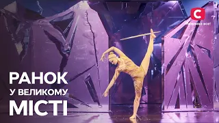 Мрія на мільйон: історія Cirque de Soleil – Ранок у великому місті 2023