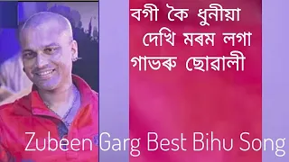 Bogikoi Dhuniya  Zubeen Garg Best Bihu Song