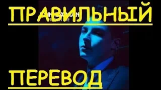 Перевод песни Fire In Me Lyrics - John Newman НА РУССКОМ ЗАКАДРОВЫЙ ПЕРЕВОД ПО РУССКИ