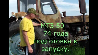 МТЗ 50, слив гидравлических жидкостей после долгого простоя.